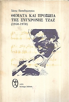 kougeasbooks.gr