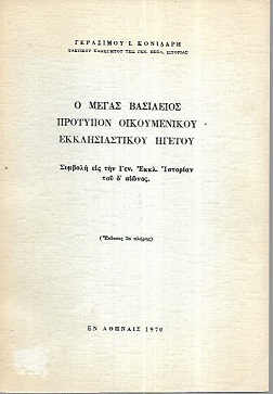 kougeasbooks.gr