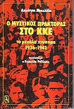 kougeasbooks.gr