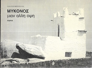 kougeasbooks.gr