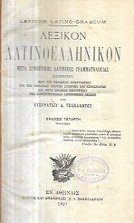 kougeasbooks.gr
