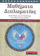 kougeasbooks.gr