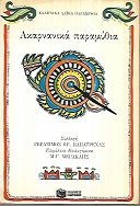 kougeasbooks.gr
