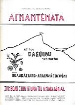 kougeasbooks.gr