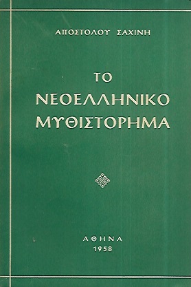 kougeasbooks.gr