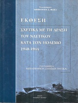 kougeasbooks.gr