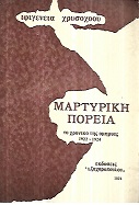 kougeasbooks.gr