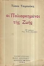 kougeasbooks.gr