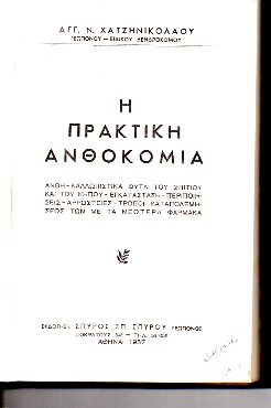 kougeasbooks.gr