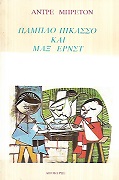 kougeasbooks.gr