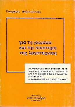 kougeasbooks.gr