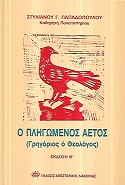 kougeasbooks.gr