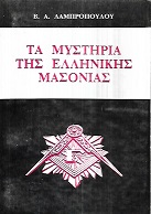 kougeasbooks.gr