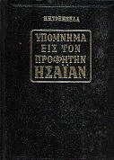 kougeasbooks.gr