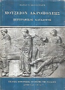 kougeasbooks.gr