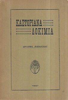 kougeasbooks.gr