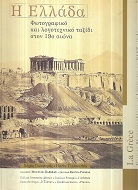 kougeasbooks.gr