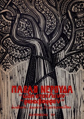 kougeasbooks.gr