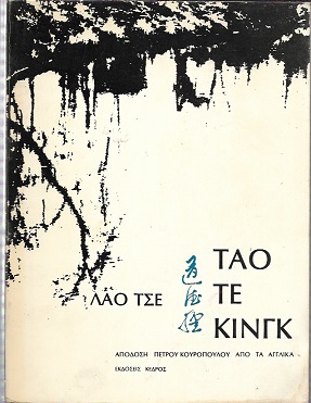 kougeasbooks.gr