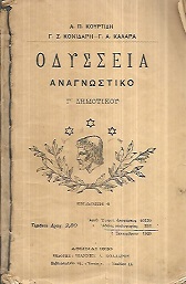 kougeasbooks.gr