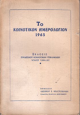 kougeasbooks.gr
