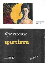 kougeasbooks.gr