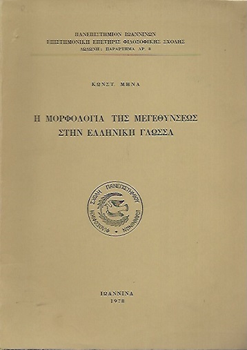 kougeasbooks.gr