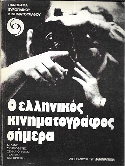 kougeasbooks.gr