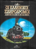 kougeasbooks.gr