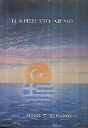 kougeasbooks.gr