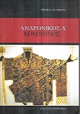kougeasbooks.gr