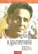 kougeasbooks.gr