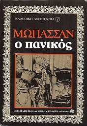 kougeasbooks.gr