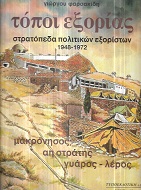 kougeasbooks.gr
