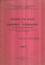 kougeasbooks.gr