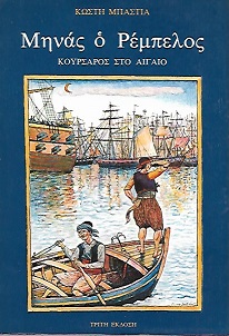 kougeasbooks.gr