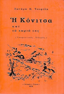 kougeasbooks.gr