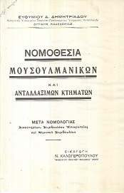 kougeasbooks.gr