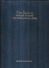kougeasbooks.gr