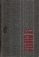 kougeasbooks.gr