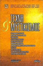 kougeasbooks.gr