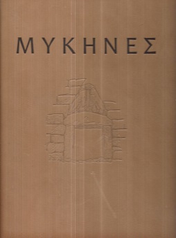 kougeasbooks.gr