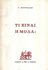 kougeasbooks.gr