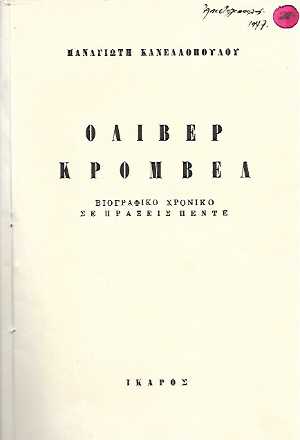 kougeasbooks.gr