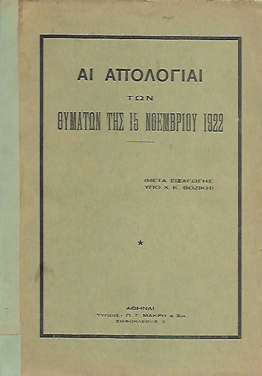 kougeasbooks.gr