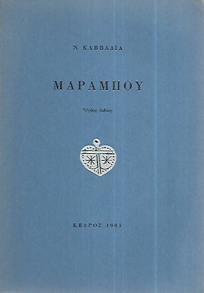 kougeasbooks.gr