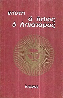 kougeasbooks.gr