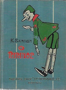 kougeasbooks.gr