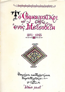 kougeasbooks.gr