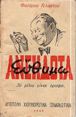 kougeasbooks.gr
